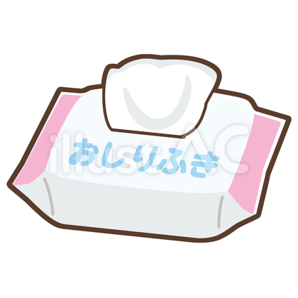 おしりふき