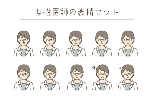 女性医師の表情セット 表情,バストアップ,顔,笑顔,怒る,安心,ニコニコ,話す,説明,ムカつくのイラスト素材