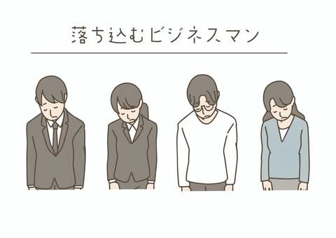 落ち込むビジネスマンセット