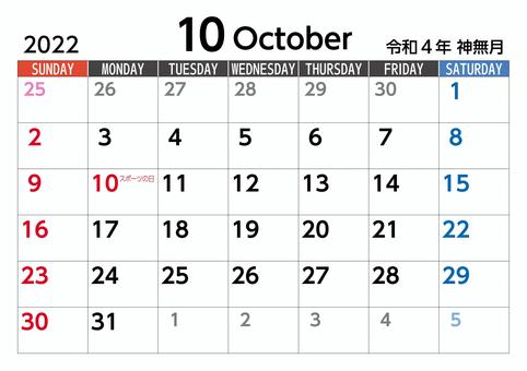 2022 calendar october, calendar, october, 2022, JPG, PNG and AI