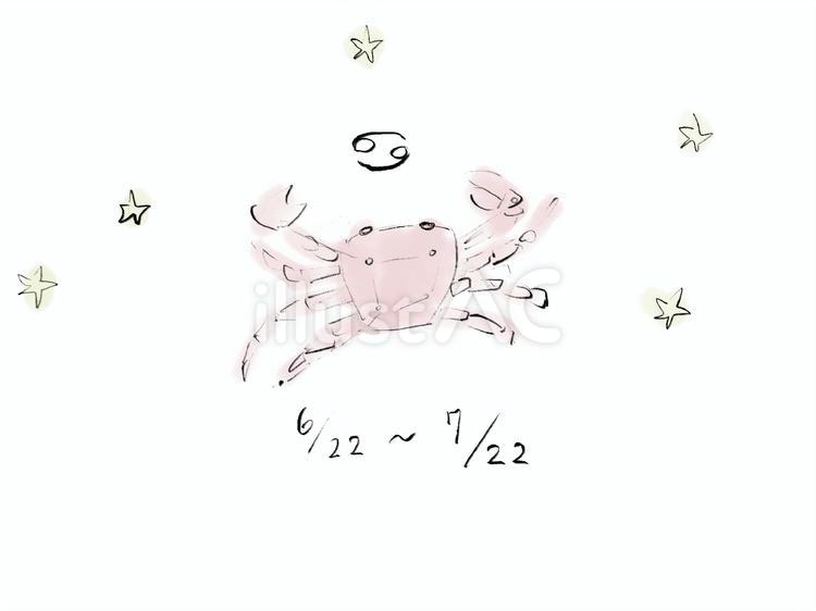 蟹座　星座　イラスト　水彩風　 蟹座,星座,水彩風のイラスト素材