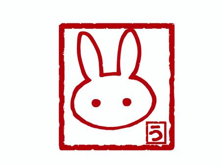 うさぎ判子 うさぎ,干支,新年,正月,スタンプ,判子,可愛い,シンプル,赤,ワンポイントのイラスト素材