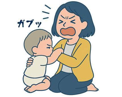 ママに噛みつく子供