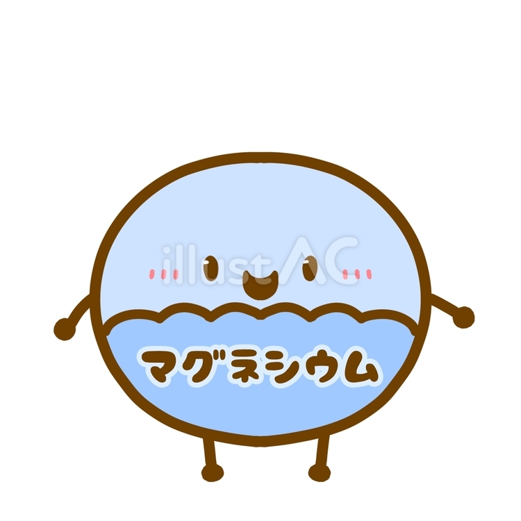 マグネシウム•栄養キャラクター マグネシウム,栄養,栄養素のイラスト素材