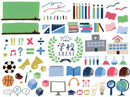 Hand-painted school material, school, hand drawn, blackboard, JPG, PNG and AI