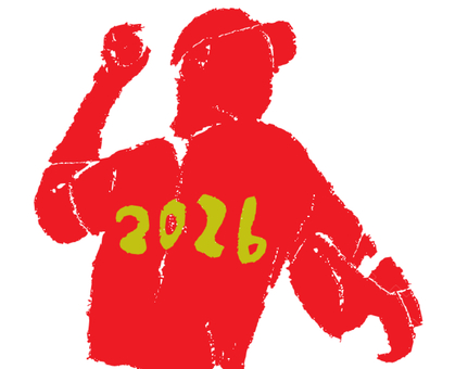 2026年野球好きの為の年賀状素材 野球,ベースボール,プロ野球,高校野球,メジャー,スポーツ,社会人野球,試合,甲子園,選手のイラスト素材