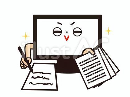 いろいろ仕事をしてくれる有能なPCくん