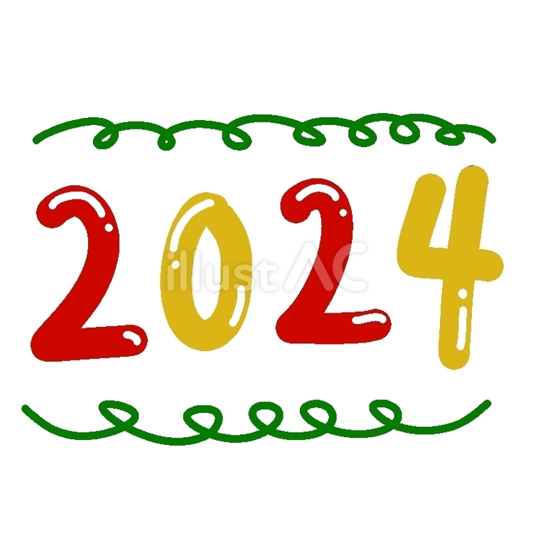 2024　ロゴ 2024,年,数字のイラスト素材