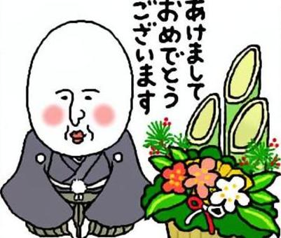 おっちゃんから新年のご挨拶 (文字あり) 冬,お正月,元旦,新年,あけましておめでとう,今年もよろしく,happynewyear,謹賀新年,年賀状,挨拶のイラスト素材