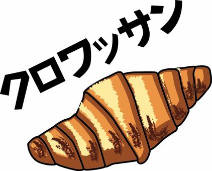 クロワッサン　  クロワッサン,パン屋,ロールパン,軽食,小麦,製品,文字,線画のイラスト素材