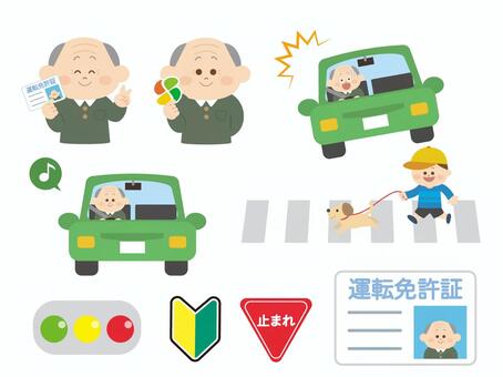 自動車運転 高齢者1, 자동차, 자동차, 교습소, JPG, PNG 및 AI