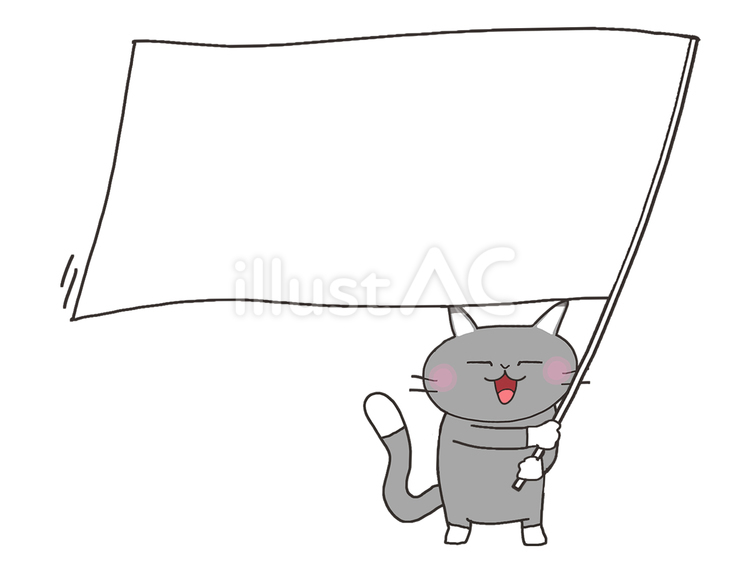 旗を持つ猫 猫,横断幕,空欄のイラスト素材