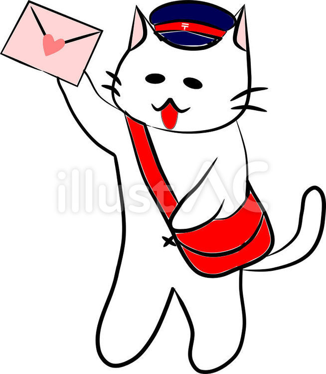 猫の郵便やさん ねこ,にゃんこ,猫のイラスト素材