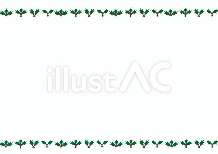 1_枠_ヒイラギ・上下 1_枠_ヒイラギ・上下 クリスマス,柊,ヒイラギのイラスト素材