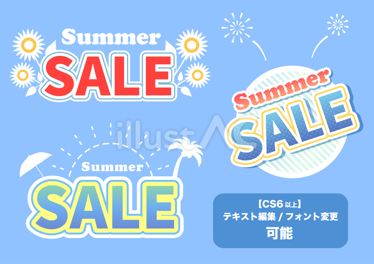 色のついた背景に映えるサマーセール素材 セール,サマーセール,夏のイラスト素材