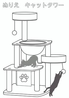 塗り絵・キャットタワー・猫 塗り絵,ぬりえ,キャットタワー,ボウル,ねこ,爪とぎ,ポール,寝る,猫カフェ,昼寝のイラスト素材