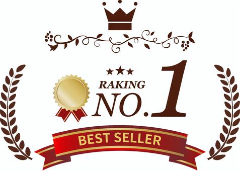 人気ランキングアワードver4 月桂樹,人気,ランキング,ナンバーワン,ベストセラー,アワード,王冠,受賞,タイトル,アイコンのイラスト素材