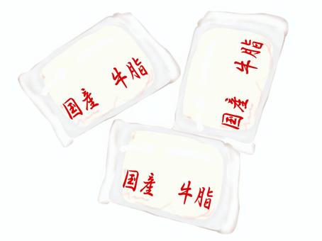 個包装の牛脂 牛脂,個包装,ブロック,カット,ヘット,油,油脂,調理,すき焼き,袋入りのイラスト素材