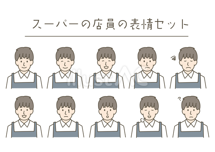 スーパーの店員の表情セット スーパー,店員,エプロンのイラスト素材