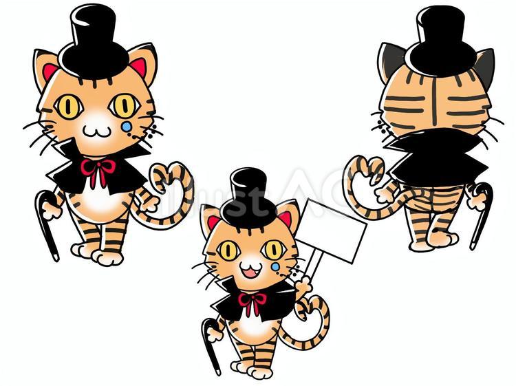 怪盗キャット【看板付き】 動物,シルクハット,帽子のイラスト素材