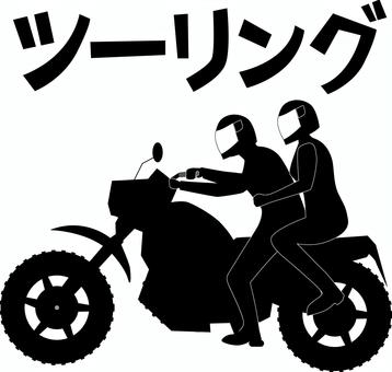 ツーリング ツーリング,バイク,二輪,大型,運転,二人乗り,人物,文字,シルエットのイラスト素材