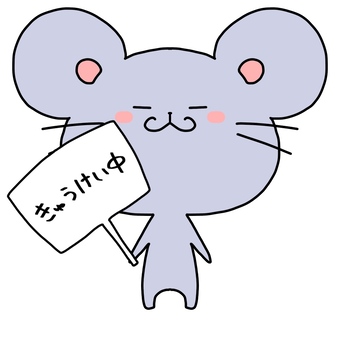 Mouse board, a mouse, board, during a break, JPG and PNG