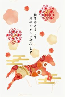 2026年　午年用年賀状素材55