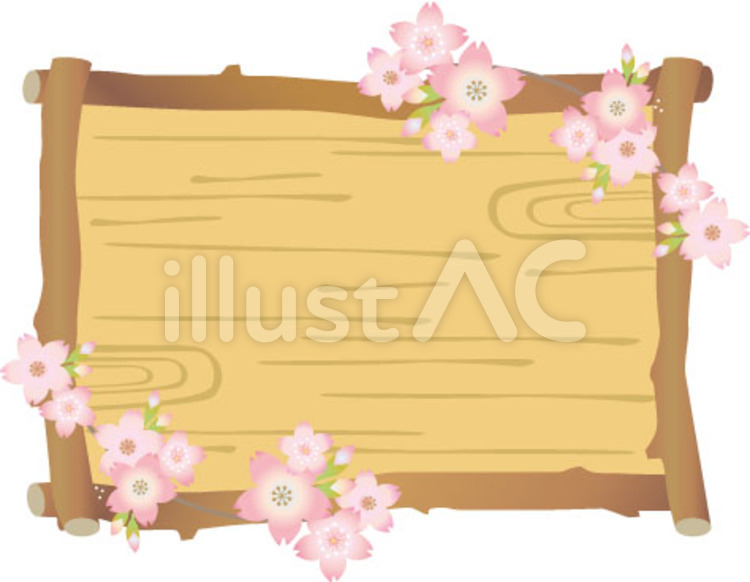 桜の掲示板 さくら,桜,サクラのイラスト素材