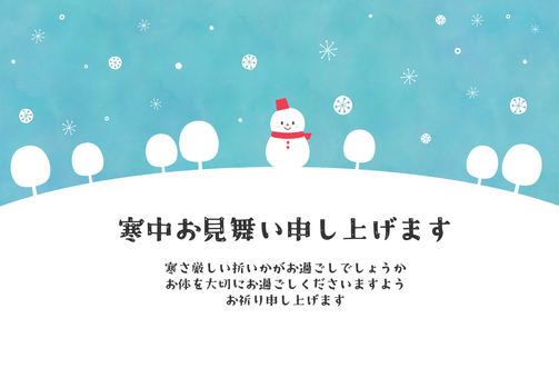 雪だるまと雪景色の寒中見舞い・水彩風背景 寒中見舞い,雪景色,雪だるま,冬,水彩,はがき,挨拶文,デザイン,イラスト,メッセージのイラスト素材