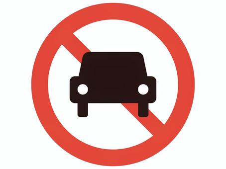 No parking sign icon, JPG, PNG and AI No parking sign icon, parking, forbidden, logo, JPG, PNG and AI
