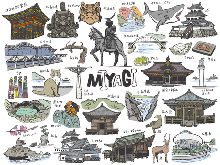 また来てけさいん宮城県の観光名所イラスト 日本,観光,旅行,宮城県,伊達政宗,田代島,石巻市,仙台,円通院,松島のイラスト素材