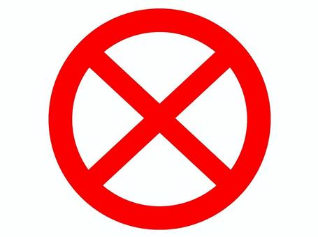 禁止マーク5 禁止,マーク,警告,注意,アイコン,赤,標識,規制,禁止マーク,立ち入り禁止のイラスト素材