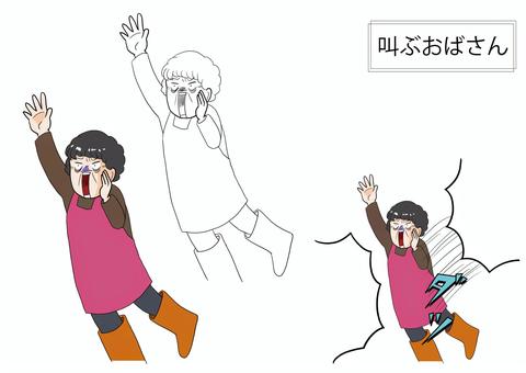 Illustration, aunt, run, dash, 