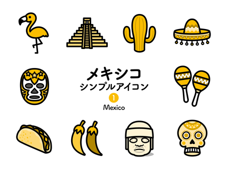 Sアイコン メキシコ 2色252 Sアイコン メキシコ 2色252 アイコン集,アイコン,メキシコ,フラミンゴ,チェチェンイツア,サボテン,ソンブレロ,ルチャ・リブレ,覆面,レスラーのイラスト素材