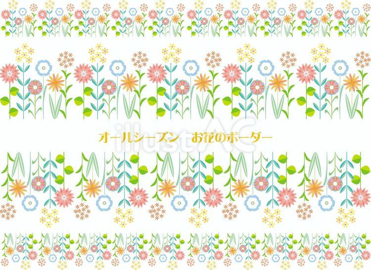 オールシーズン　お花のボーダー 花,ボーダー,パステルカラーのイラスト素材