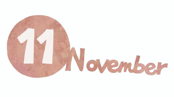 11月のカレンダータイトル文字 11月,十一月,カレンダー,月表示,タイトル,november,文字,数字,英語,赤茶色のイラスト素材
