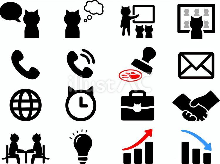 会社で使える？!猫ピクトセット ビジネス,仕事,アイコンのイラスト素材