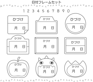日付フレームモノクロ 日付フレーム,日付,月日,カレンダー,フレーム,枠,ラベル,見出し,記入欄,書き込みのイラスト素材