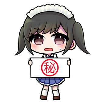 フリップを持つ女の子（マル秘） マル秘,秘密,フリップ,カンペ,ボード,女の子,メイド,メイド服,ツインテ,ツインテールのイラスト素材