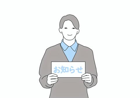 お知らせプレートを持つ男性 お知らせプレートを持つ男性 プレート,看板,男性,持つ,上半身,スーツ,お知らせ,シャツ,案内,笑顔のイラスト素材