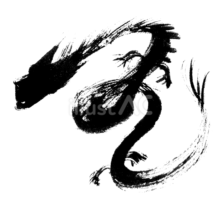 龍の力　開運墨絵 竜,開運,龍のイラスト素材