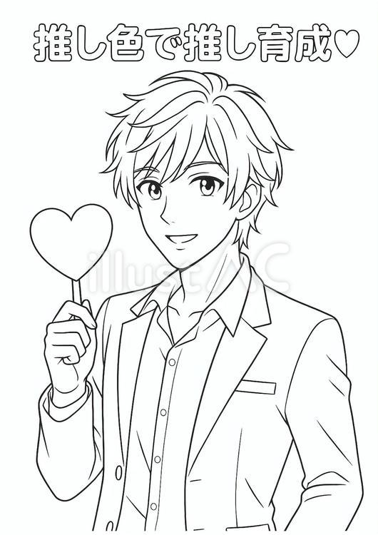  推し色で推し育成♡イケメン1 推し活,塗り絵,線画のイラスト素材