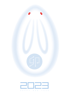 2023 New Year's card simple and pale white snow rabbit, JPG, PNG and AI 2023 New Year's card simple and pale white snow rabbit, , JPG, PNG and AI