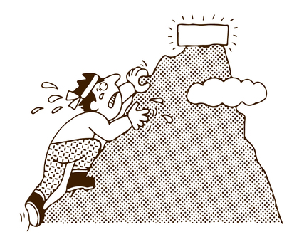 必死に這いあがろうとする男性（モノクロ） 男性,男,人物,人,登る,登山,風刺画,イメージ,這い上がる,一生懸命のイラスト素材