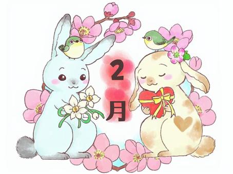二月手寫兔CS2, JPG, PNG 和 AI 二月手寫兔CS2, 2月, 情人節, 水仙, JPG, PNG 和 AI