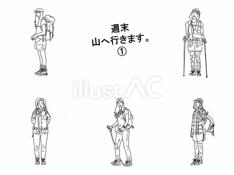 週末山にいきます①　線のみ 女子,リュックサック,女の子のイラスト素材