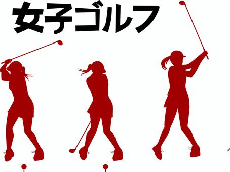 ゴルフ女子　 ゴルフ,スウィング,女子,ゴルファー,人物,動き,文字,シルエット,エンジのイラスト素材