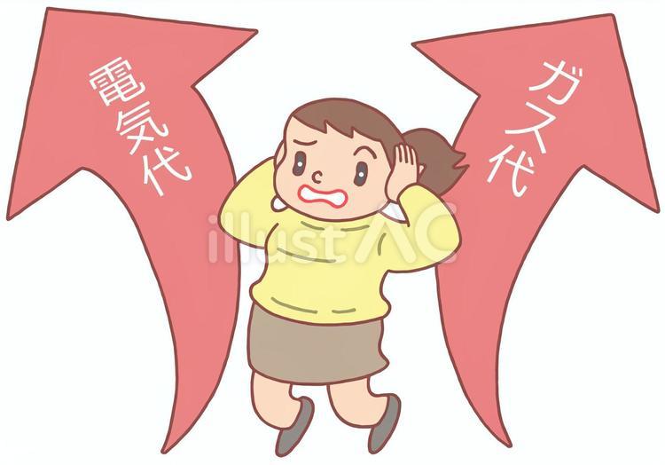 電気料金・ガス料金値上げ 電気料金,ガス料金,値上げのイラスト素材