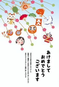 舞玉と縁起物の年賀状 青 舞玉と縁起物の年賀状 青 年賀状,あけまして,おめでとう,あけましておめでとう,縁起物,打ち出の小槌,招き猫,的,亀,鶴のイラスト素材