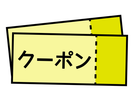 割引券・クーポンのチケットアイコン クーポン,割引,サービス,特典,お得,セール,キャンペーン,チケット,引換券,割引券のイラスト素材